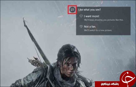 ترفند جالب