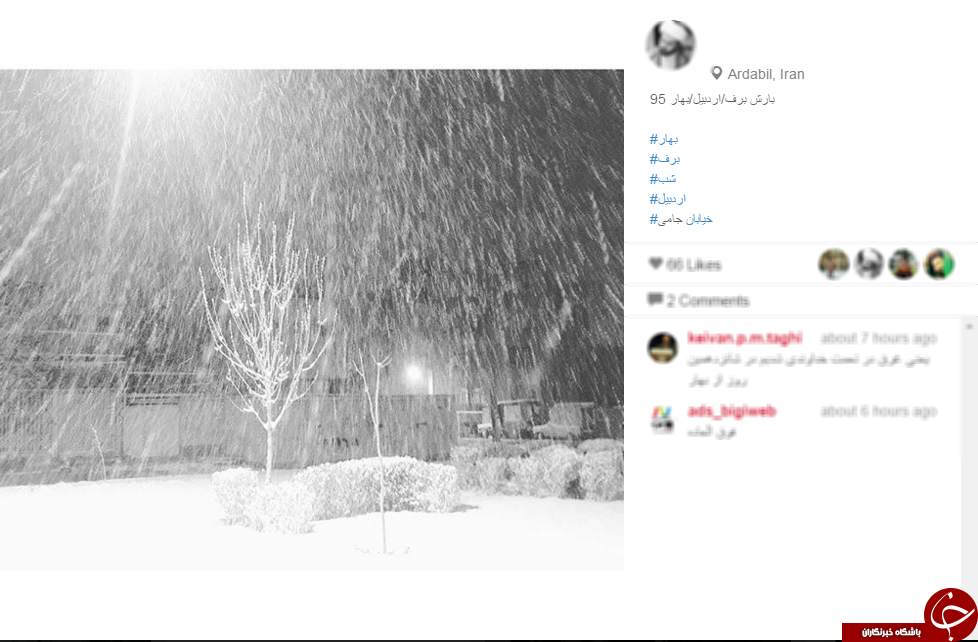 بارش سنگین برف در اینستاگرام