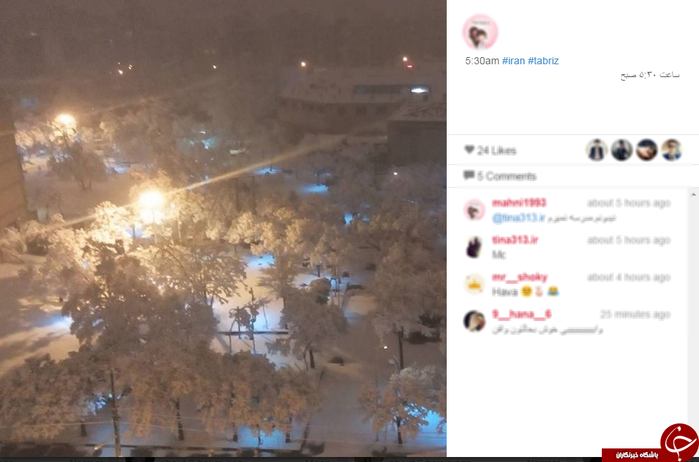 بارش سنگین برف در اینستاگرام
