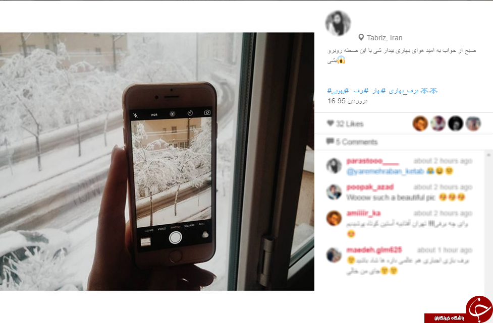 بارش سنگین برف در اینستاگرام