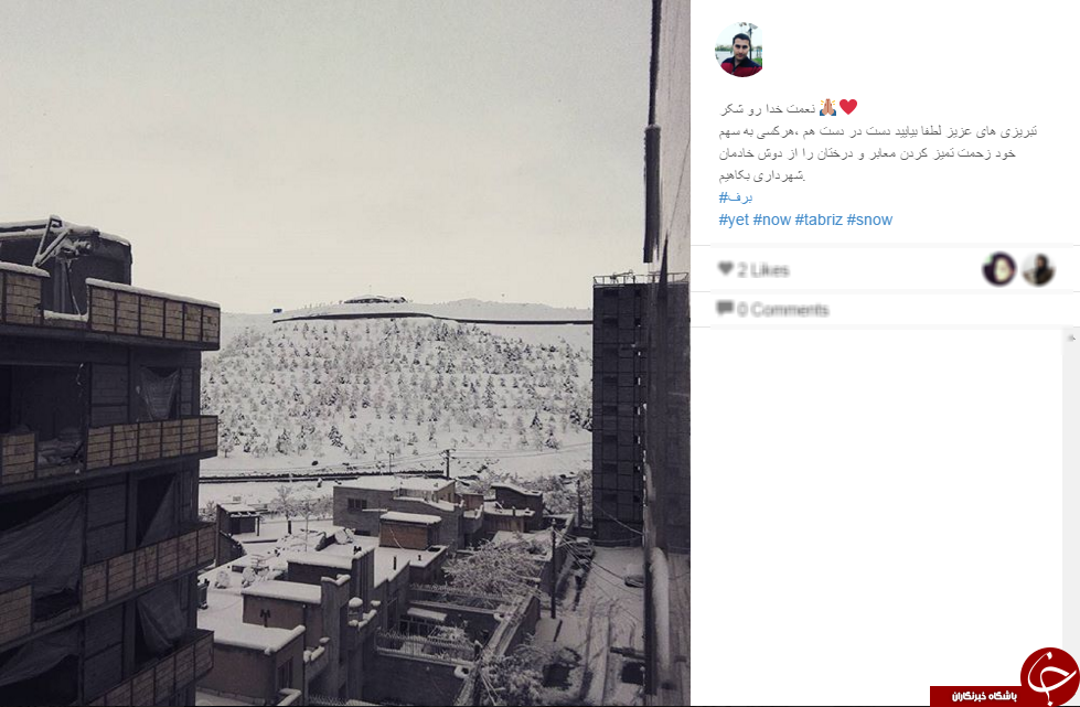 بارش سنگین برف در اینستاگرام