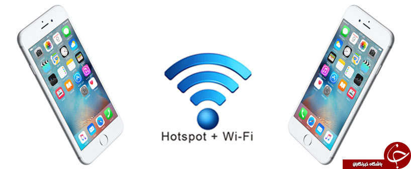 آموزش قدم به قدم تبدیل آیفون به WiFi Hotspot