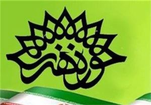 هفته هنر انقلاب اسلامی هفته ای برای تلنگر