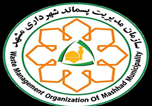 روز طبیعت 100 تن زباله دراطراف مشهد رها شد