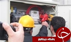 ساخت لباس وکلاه ايمني مجهز به چراغ تغذيه شونده با ميدانهاي مغناطيسي در ايستگاه هاي برق در خوزستان