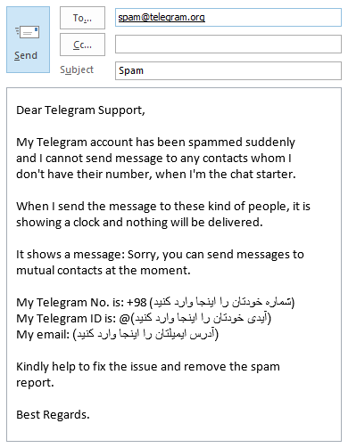 آیا دیلت اکانت مشکل ریپورت را حل می کند؟