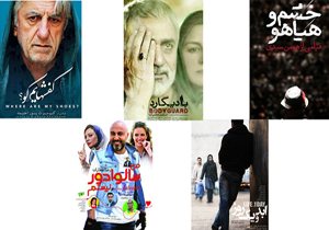 «بادیگارد» از «ابد و یک روز» پیشی گرفت/ فروش نیممیلیاردی «خشم و هیاهو» «بادیگارد» از «ابد و یک روز» پیشی گرفت/ فروش نیممیلیاردی «خشم و هیاهو»