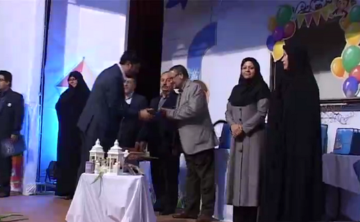 اختتامیه پنجمین جشنواره بین المللی بازی و اسباب بازی