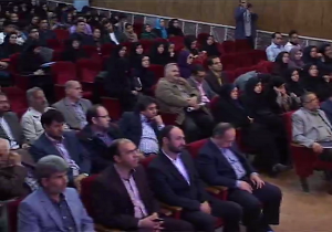 اختتامیه پنجمین جشنواره بین المللی بازی و اسباب بازی