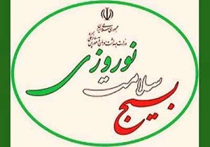امحای 16 تن مواد غذایی فاسد و غیر بهداشتی