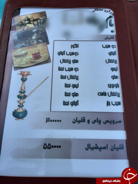قیمت قلیان در اقصی نقاط تهران چقدر است؟/ از 800 تومان تا 3 میلیون +جدول