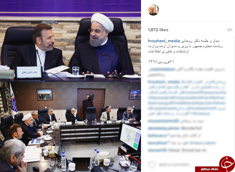 اینستاگردی
