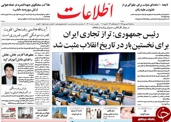از تکذیب توئیت جنجالی تا دفاع رئیس جمهور از بخیه !!!