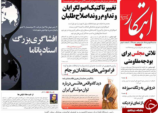 از تکذیب توئیت جنجالی تا دفاع رئیس جمهور از بخیه !!!