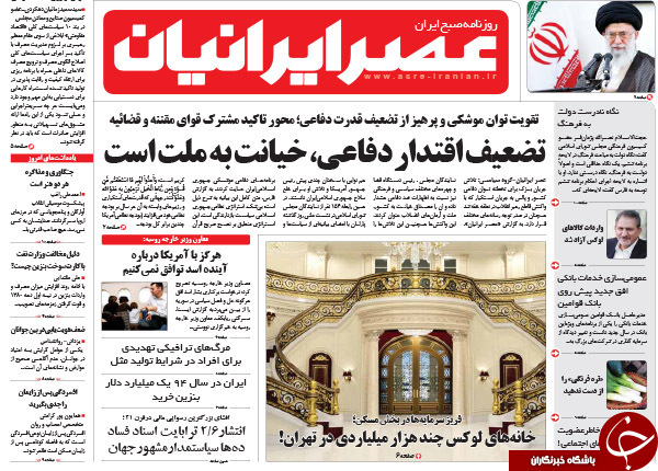 از تکذیب توئیت جنجالی تا دفاع رئیس جمهور از بخیه !!!