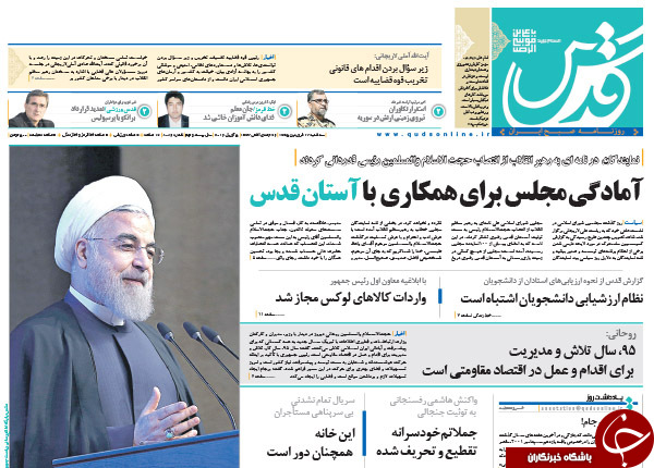 از تکذیب توئیت جنجالی تا دفاع رئیس جمهور از بخیه !!!