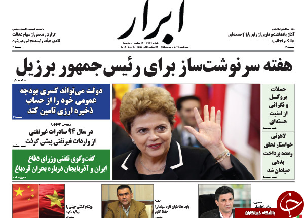 از تکذیب توئیت جنجالی تا دفاع رئیس جمهور از بخیه !!!