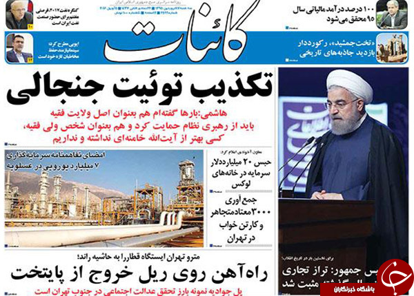 از تکذیب توئیت جنجالی تا دفاع رئیس جمهور از بخیه !!!