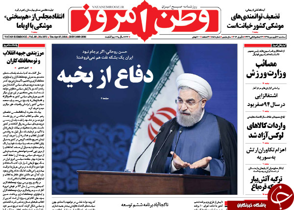 از تکذیب توئیت جنجالی تا دفاع رئیس جمهور از بخیه !!!