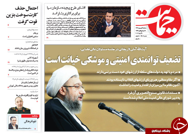 از تکذیب توئیت جنجالی تا دفاع رئیس جمهور از بخیه !!!