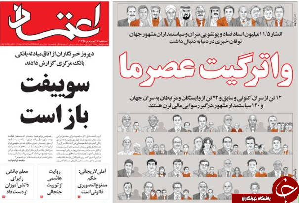 از تکذیب توئیت جنجالی تا دفاع رئیس جمهور از بخیه !!!