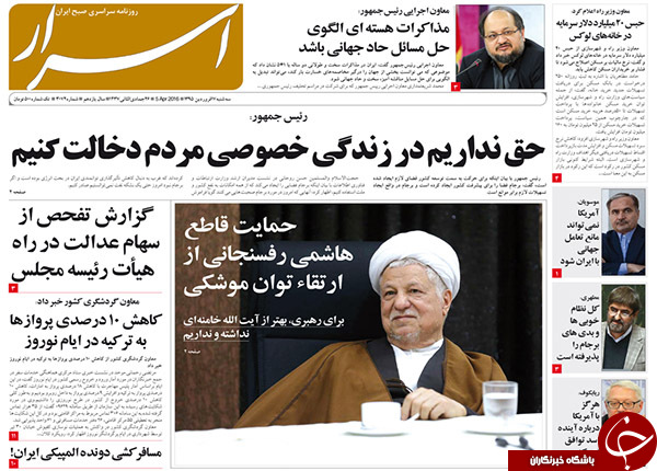 از تکذیب توئیت جنجالی تا دفاع رئیس جمهور از بخیه !!!
