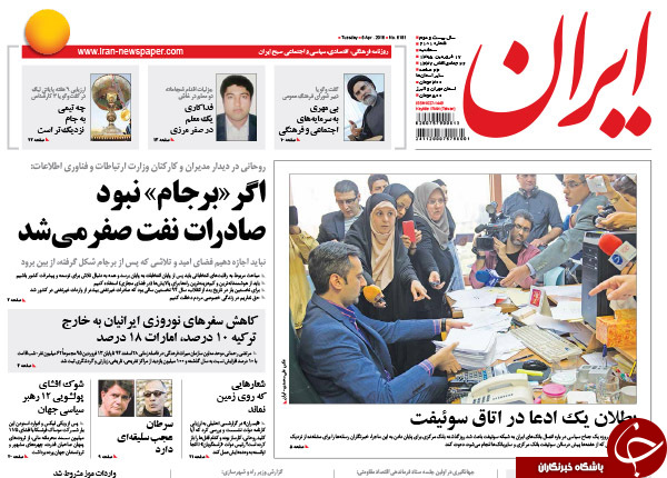 از تکذیب توئیت جنجالی تا دفاع رئیس جمهور از بخیه !!!