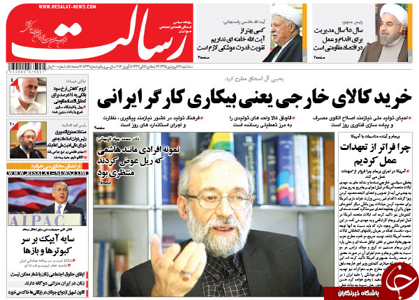 از تکذیب توئیت جنجالی تا دفاع رئیس جمهور از بخیه !!!
