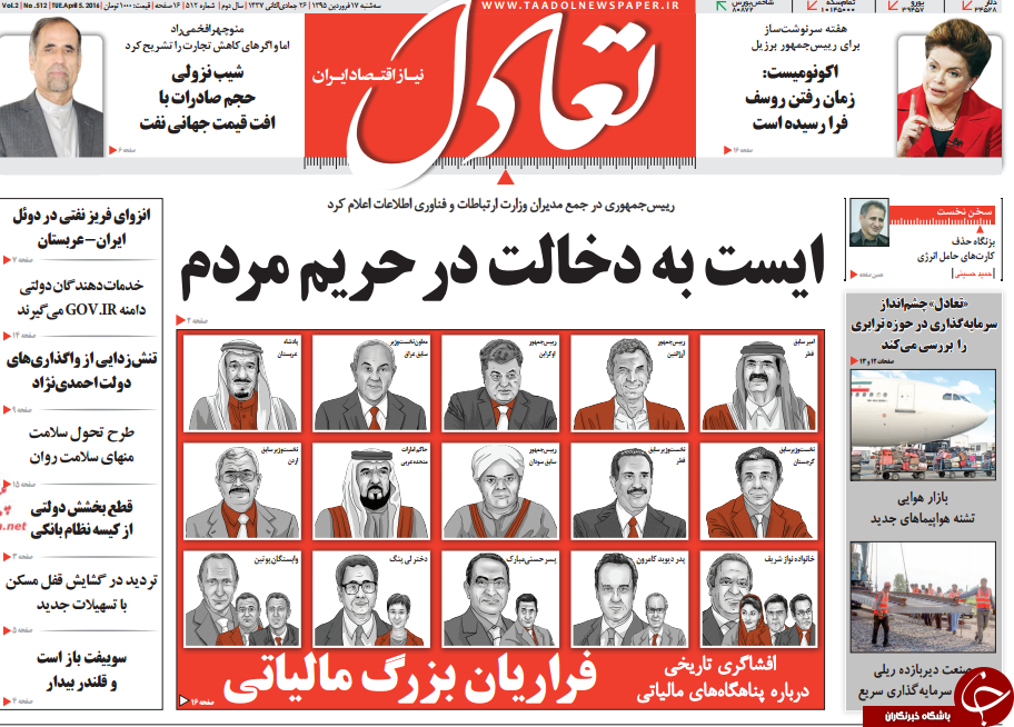 از تکذیب توئیت جنجالی تا دفاع رئیس جمهور از بخیه !!!