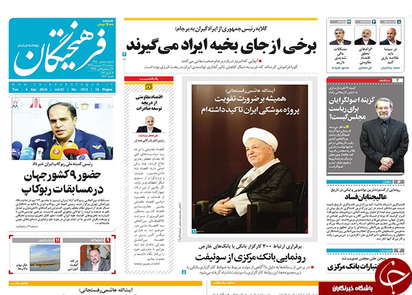 از تکذیب توئیت جنجالی تا دفاع رئیس جمهور از بخیه !!!