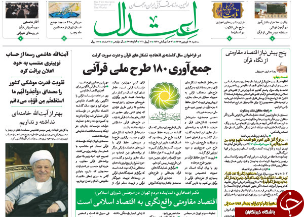 از تکذیب توئیت جنجالی تا دفاع رئیس جمهور از بخیه !!!