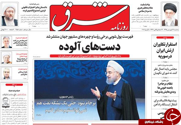 از تکذیب توئیت جنجالی تا دفاع رئیس جمهور از بخیه !!!