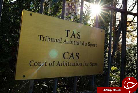 شکایت باشگاه&zwnj;های ایرانی حاضر در لیگ قهرمانان آسیا از AFC به CAS