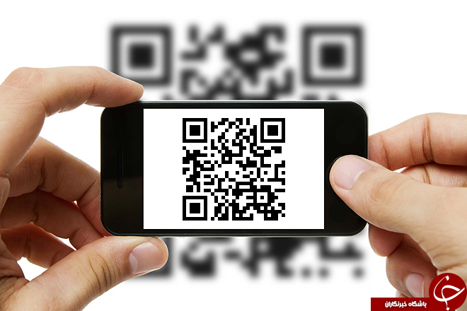 برای متن هایتان QR Code بسازید + آموزش تصویری