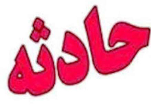 واژگونی مرگبار سواری سمند/ چهارتن کشته و مجروح شدند