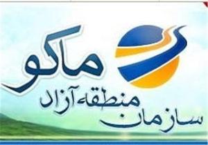 افزایش 65 درصدی گردشگران نوروزی منطقه آزاد ماکو