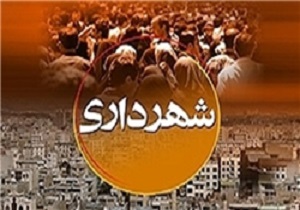 مدیر عامل جدید سازمان پارکها و فضای سبز شهرداری اردبیل منصوب شد