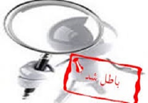 جمع آوری دستمال کاغذی های غیرمجاز از سطح بازار / فردا کالاهای غیر استاندارد رونمایی می شوند