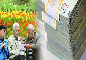 افزايش 12 درصدی حقوق بازنشستگان در سال 95
