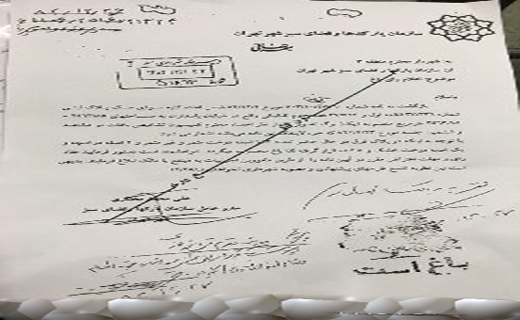 داستان گم شدن 47 اصله درخت در باغ دروس!