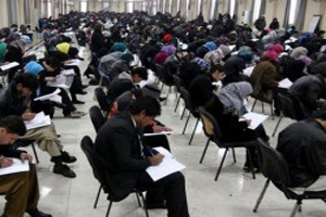 نفرات برتر کنکور ورودی سال 1395 دانشگاههای سراسر کشور