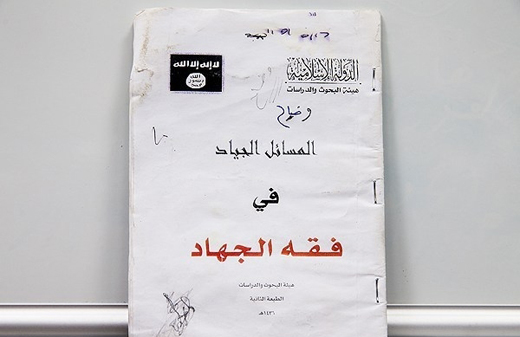 رونمایی از میز شام &laquo;پنتاگون&raquo; برای داعش در &laquo;فتح بیجی&raquo;/ این کتاب را بخوانید راحت سر می&zwnj;برید