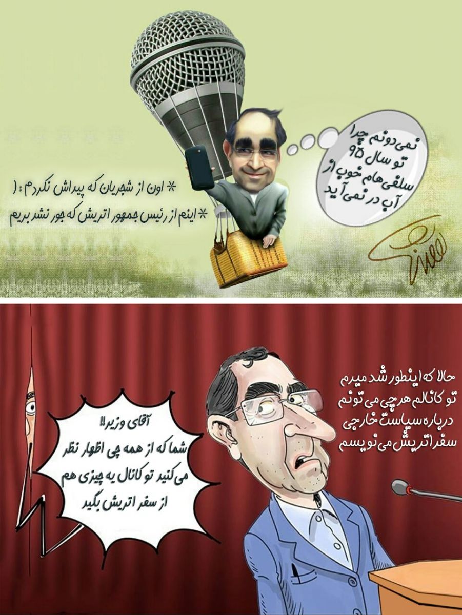 کارتون/ شوخی با وزیر بهداشت