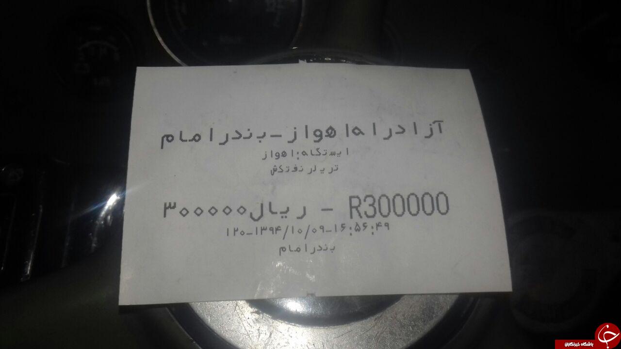 عوارض&zwnj; راه40000 تومانی در خرم&zwnj;آباد! + تصاویر