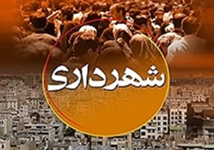 توزیع نشریات فرهنگی هر15 روز در سطح شهر تهران