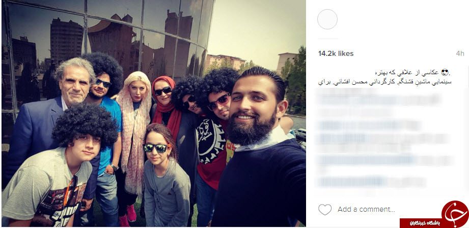 اینستاگردی