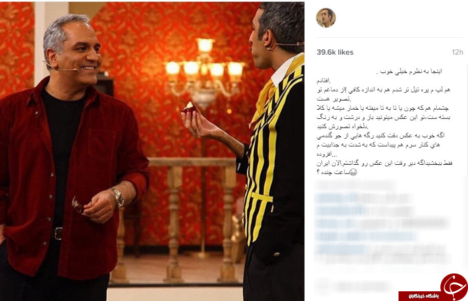 فراخوان نوازندگی در اینستاگرام سحر قریشی/ تعریف از خود ژوله/کارگردانی محسن افشانی