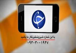 از زباله های رها شده در وسط جنگل تا انحراف خودرو از جاده به علت خواب آلودگی + فیلم