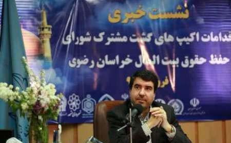 500 هکتار از اراضي ارتفاعات جنوبي مشهد در تصرف دستگاه هاي اجرايي