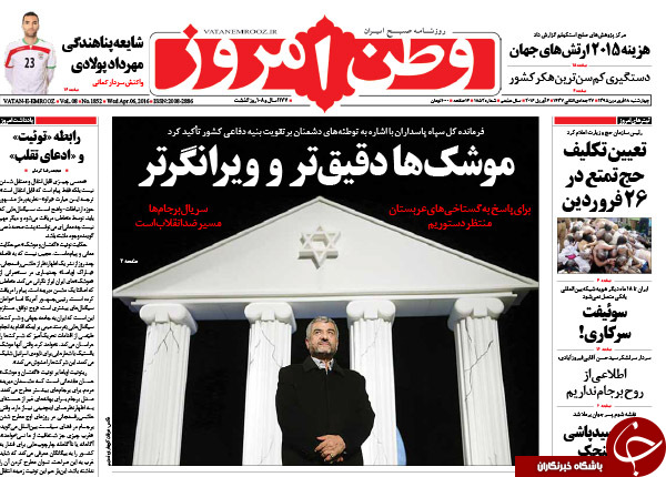 از میانجیگری در 